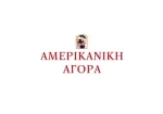 amerikaniki-agora
