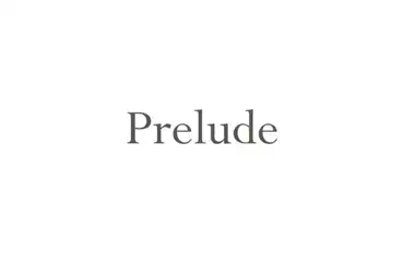 prelude